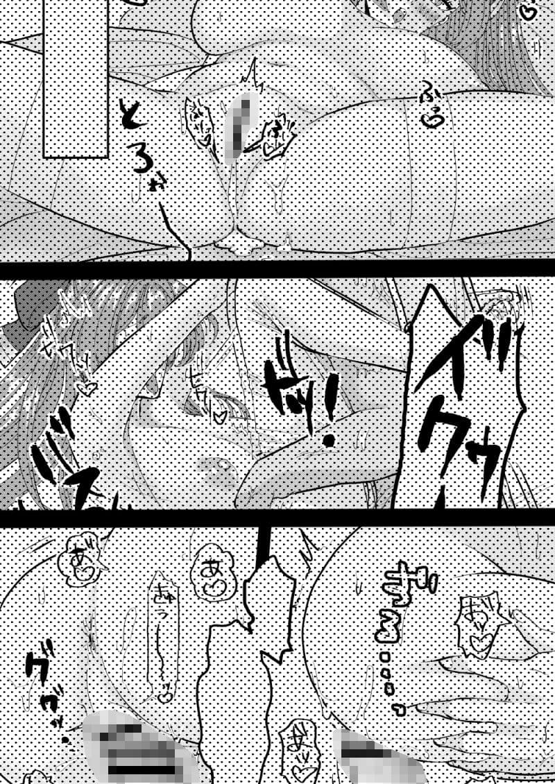 とあるメイドのスケベな一日 サンプル 6