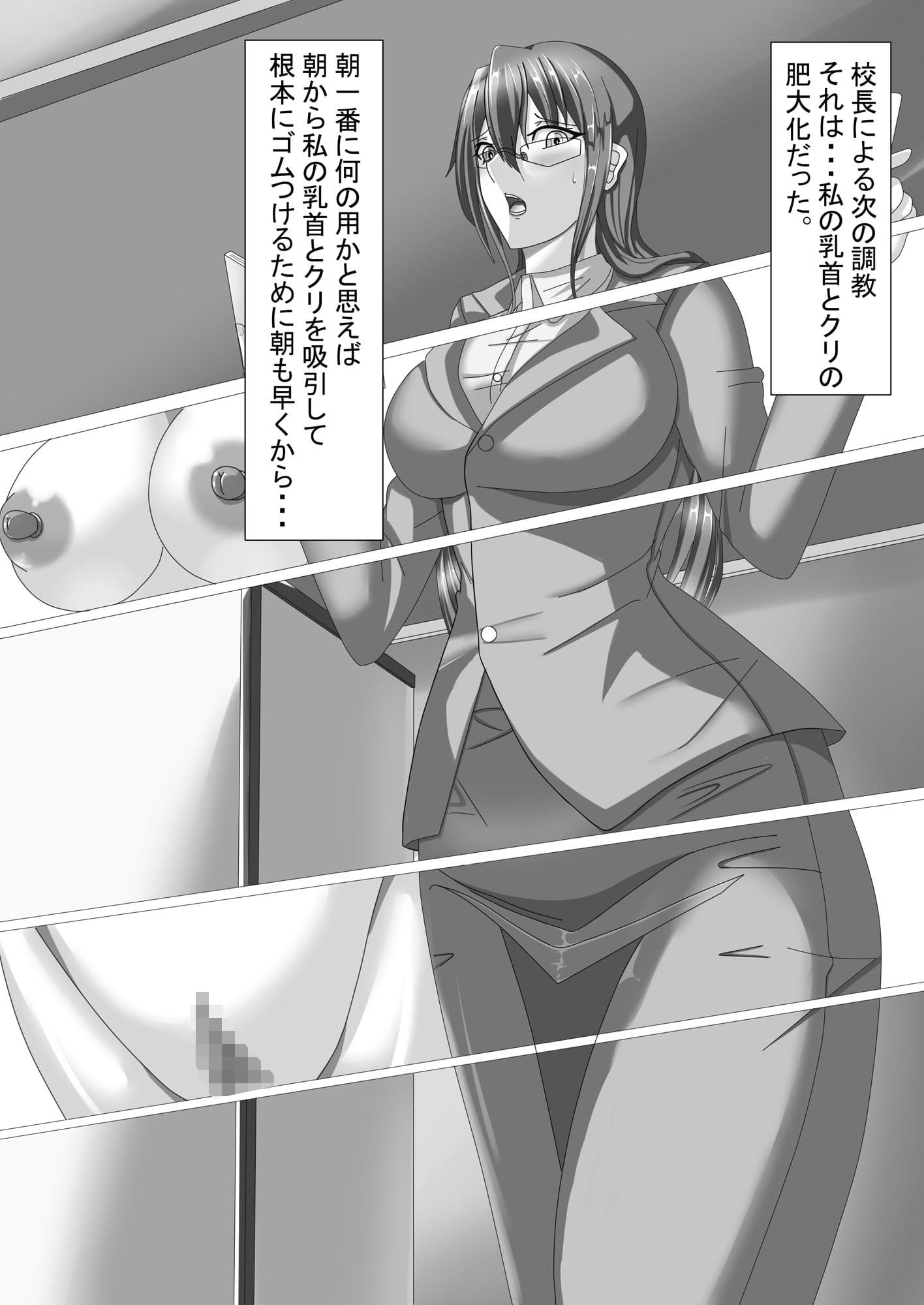 淫乱牝奴●由紀3 サンプル 2