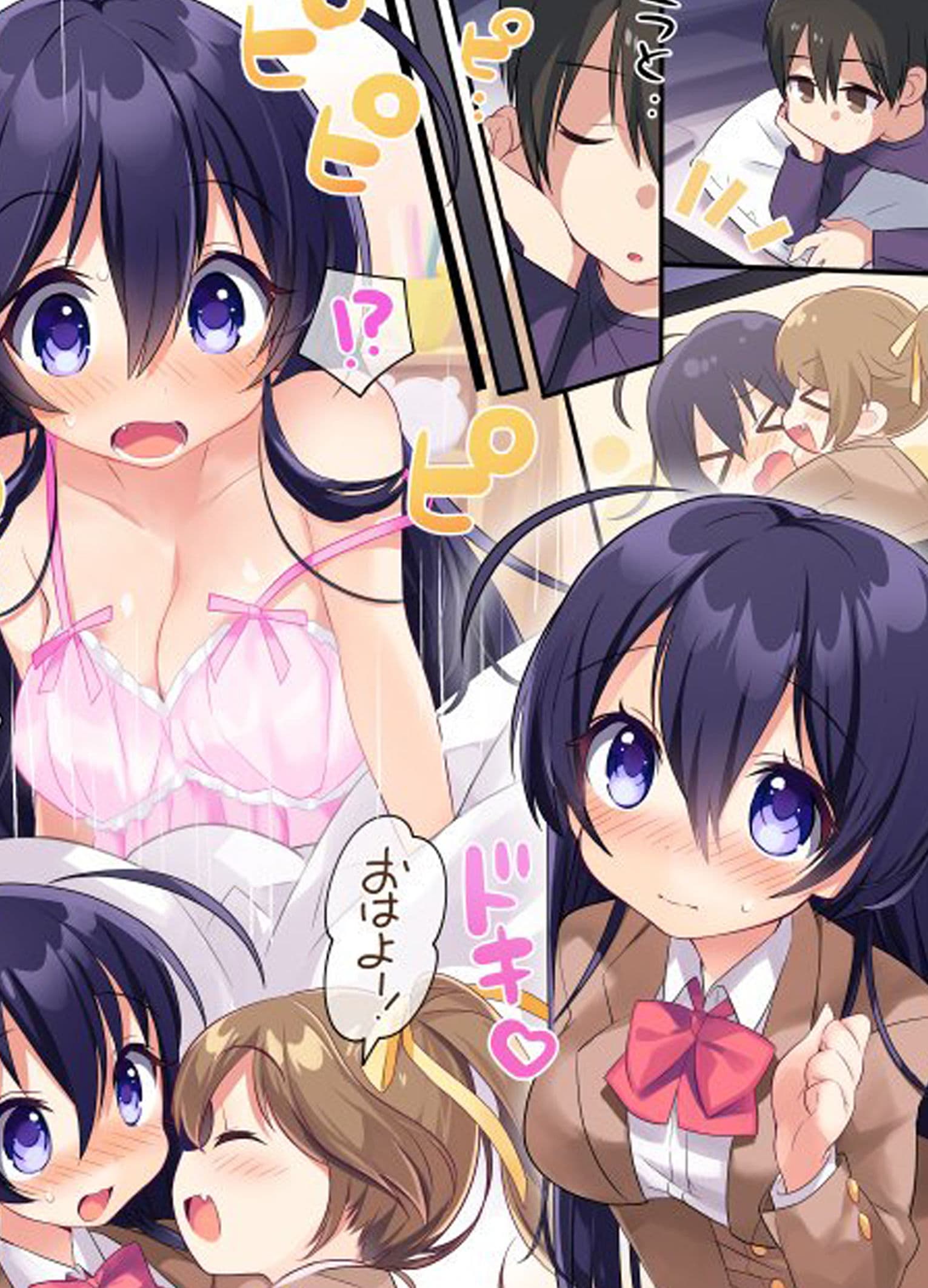 TSしょーとすとーりーず サンプル 4