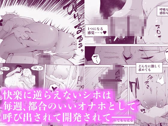ギャルとローション【9/10 発売予定】 サンプル 2