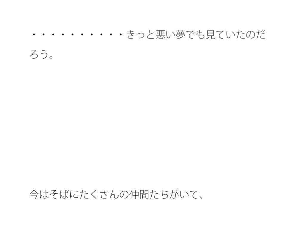 坂を下るイノシシの群れ サンプル 1
