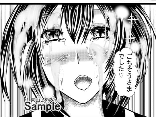 催●パイズリ顔射学園9 サンプル 3