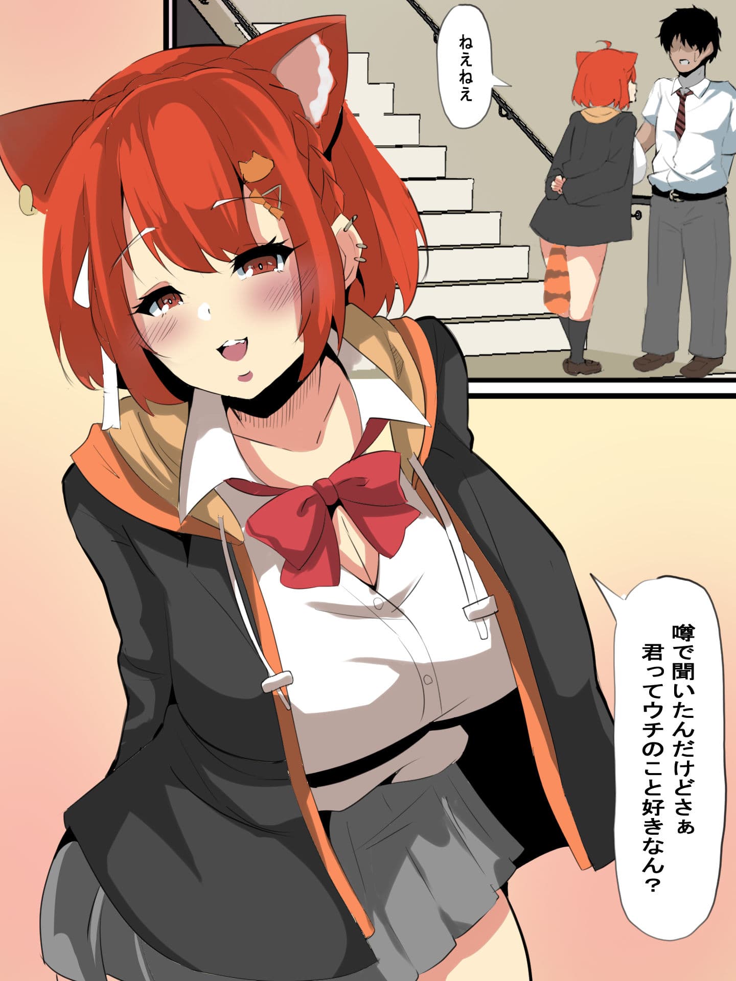 性欲つよつよVtuberとラブラブエッチしまくるお話 サンプル 1