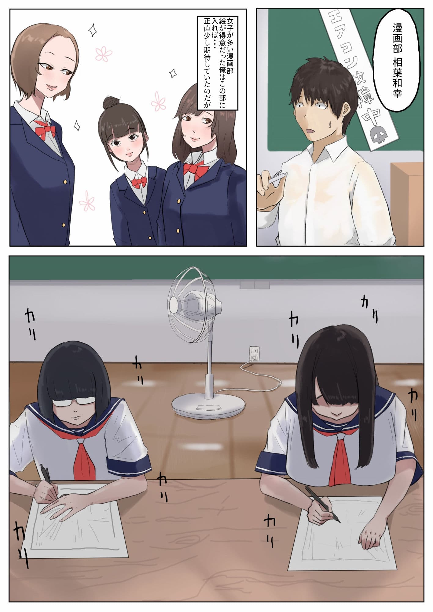 モブコノトリコ サンプル 2