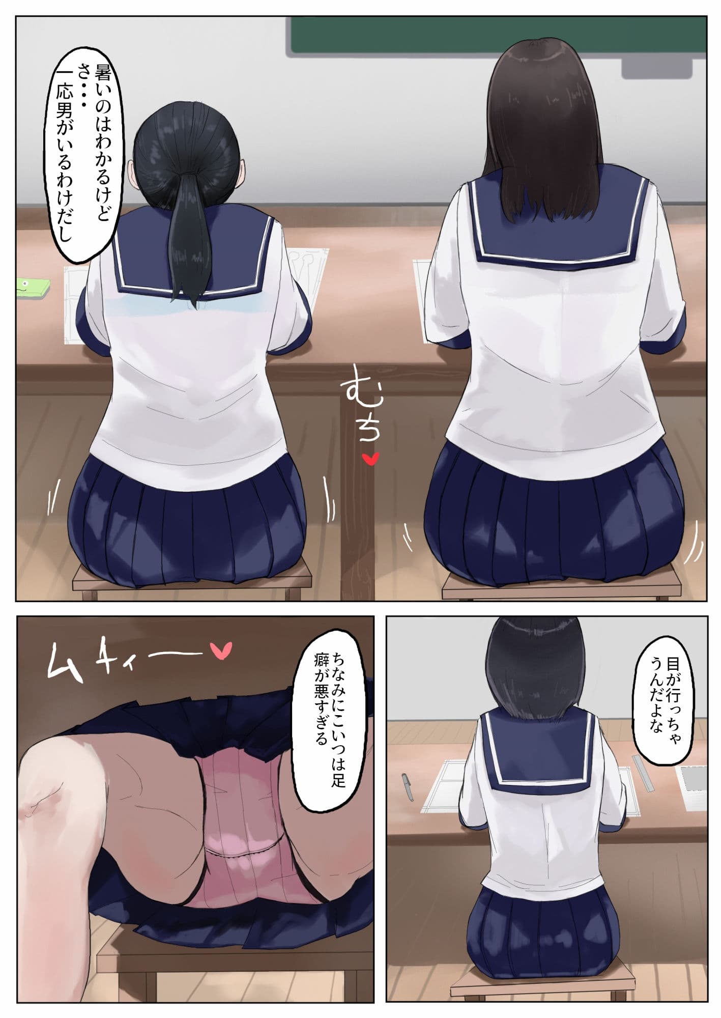 モブコノトリコ サンプル 4