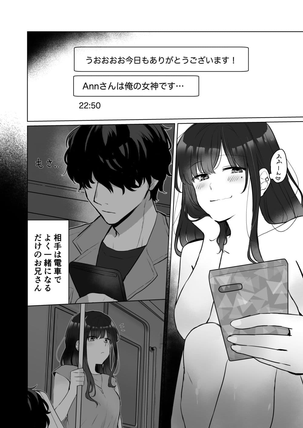 ＃性欲限界裏アカ女子 サンプル 6