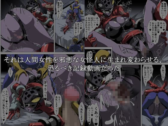 聖心融解・淫らな魔闘妃に魔再誕！ サンプル 2