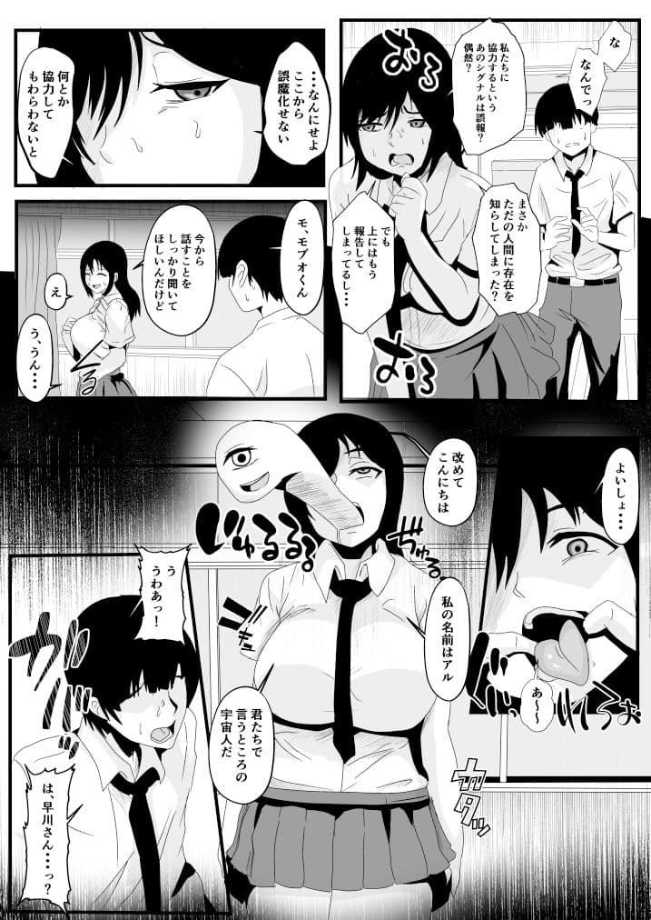 絶対服従 MC針 サンプル 1