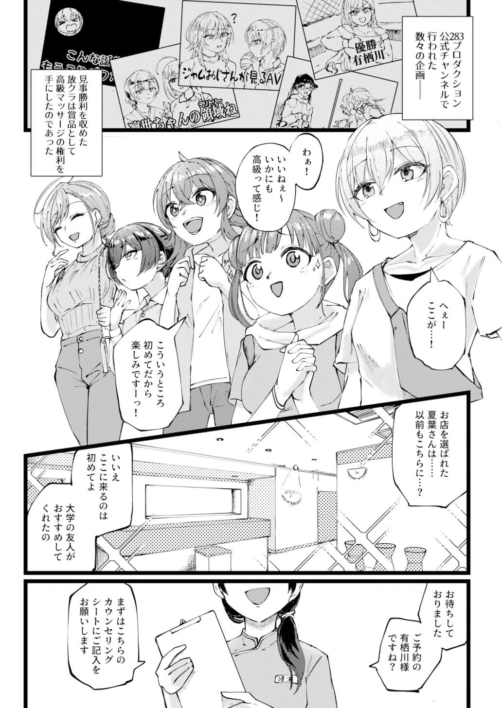 すげー絶頂しちまったなぁ！ サンプル 2