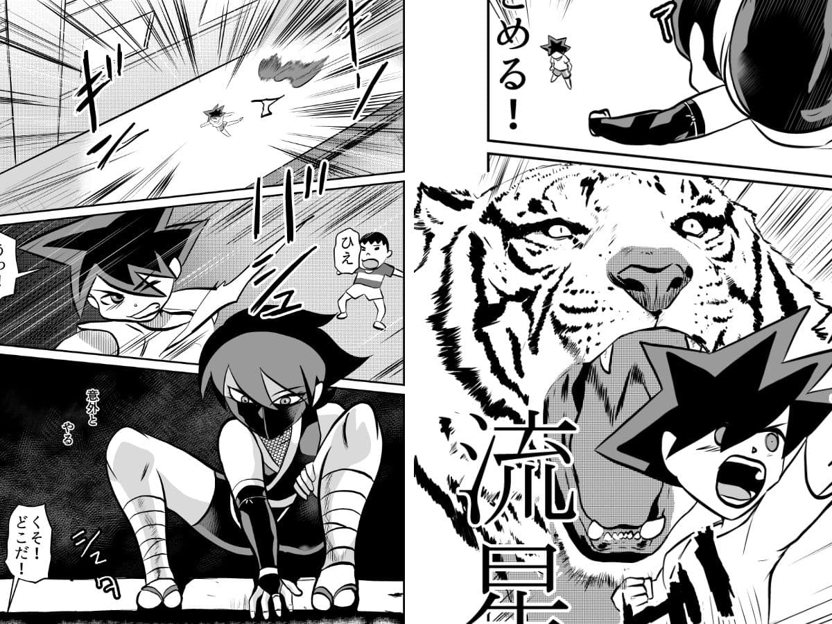 熟女忍者を媚薬で手籠めにしてNTR サンプル 1