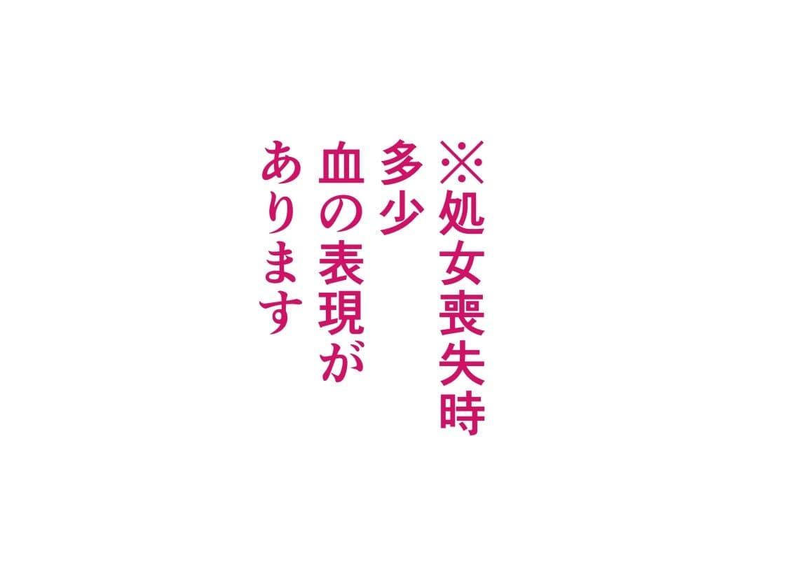 男の俺が女に変えられ友人に調教された話 サンプル 8