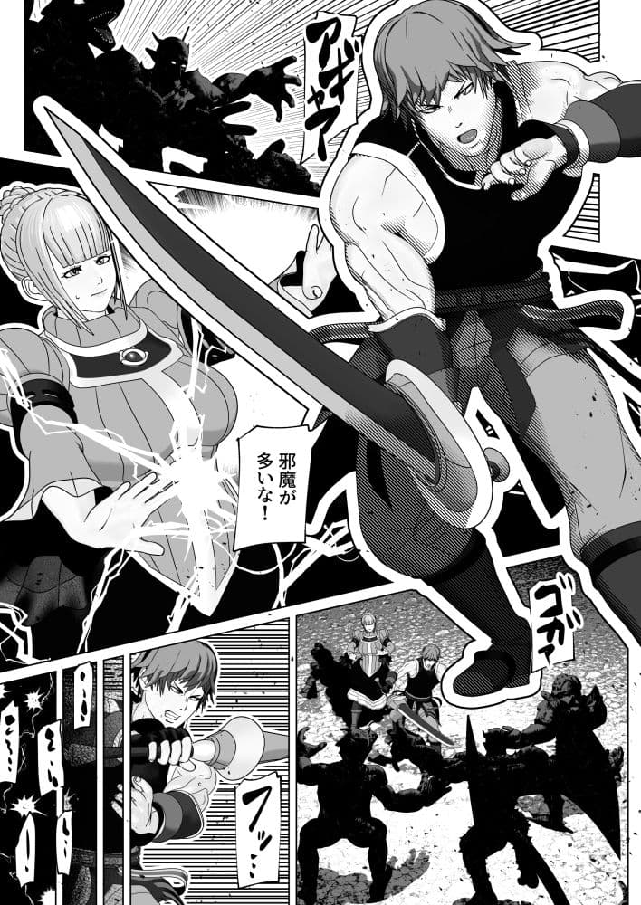 従順淑女はふたなりド痴女 サンプル 1