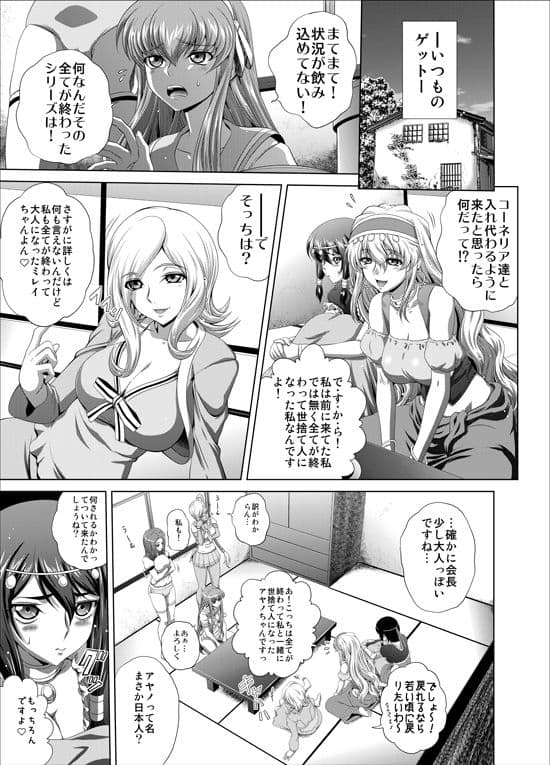 C2lemon@Max7 サンプル 4