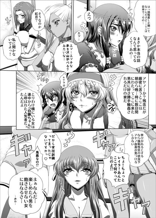 C2lemon@Max7 サンプル 5