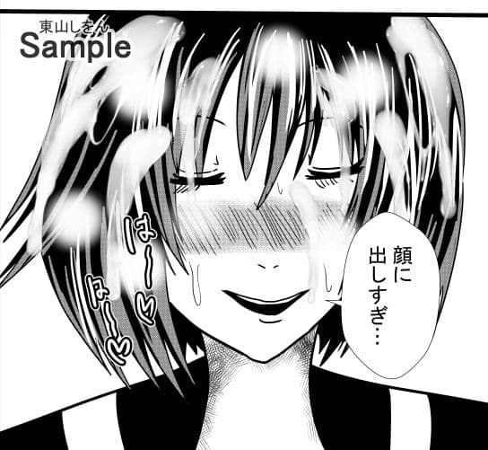 爆乳パイズリで童貞卒業させてあげる4 サンプル 3