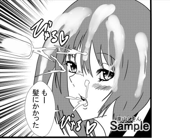 爆乳パイズリで童貞卒業させてあげる5 サンプル 2