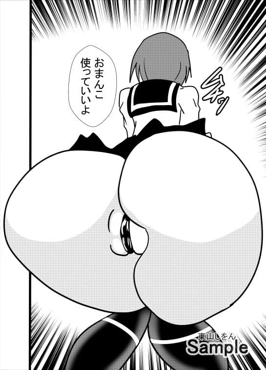爆乳パイズリで童貞卒業させてあげる5 サンプル 3