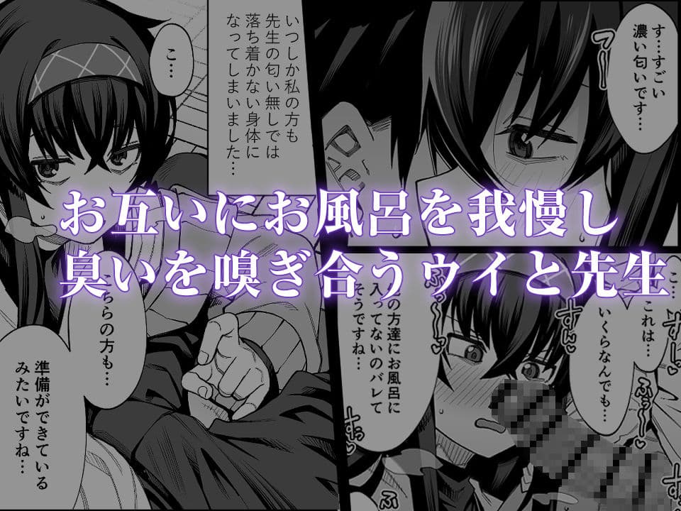 かくして古書館は淫臭に溢れる サンプル 1