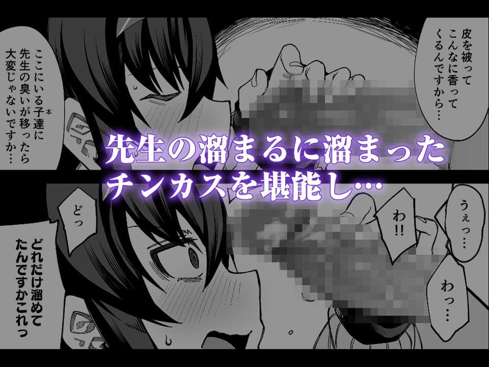 かくして古書館は淫臭に溢れる サンプル 2