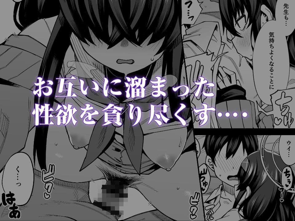 かくして古書館は淫臭に溢れる サンプル 3