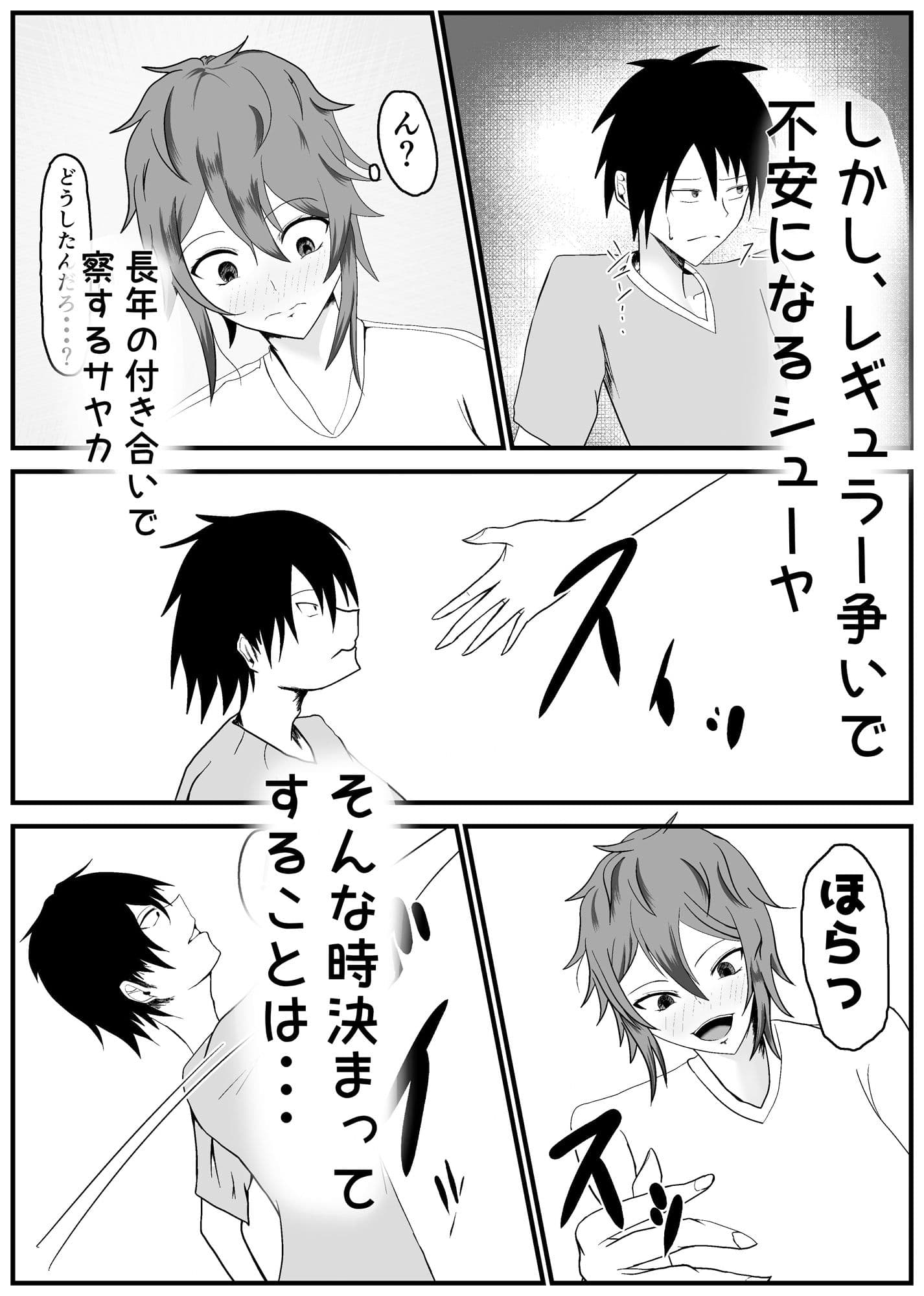 長身年上幼馴染の処女まんこと柔肌爆乳に大量中出しッ！ サンプル 3