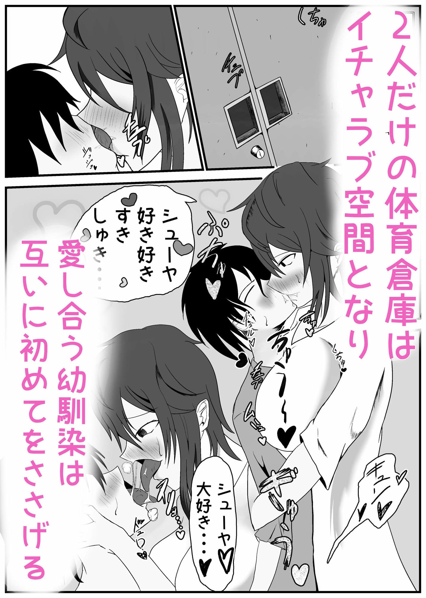 長身年上幼馴染の処女まんこと柔肌爆乳に大量中出しッ！ サンプル 5