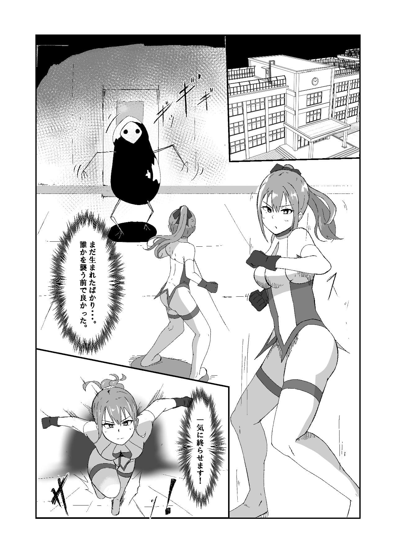 聖戦姫ブルームーン サンプル 3