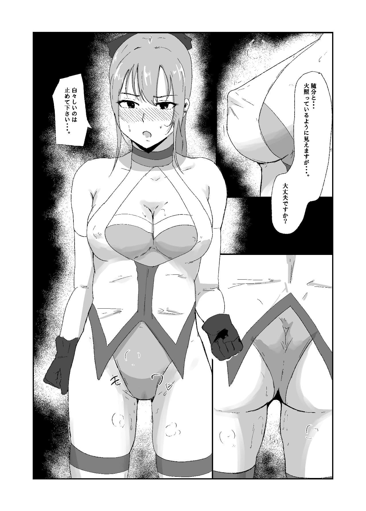 聖戦姫ブルームーン サンプル 4