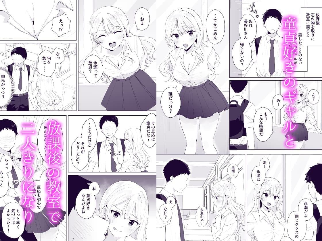 一週間射精さなかったらHしてあげる サンプル 1