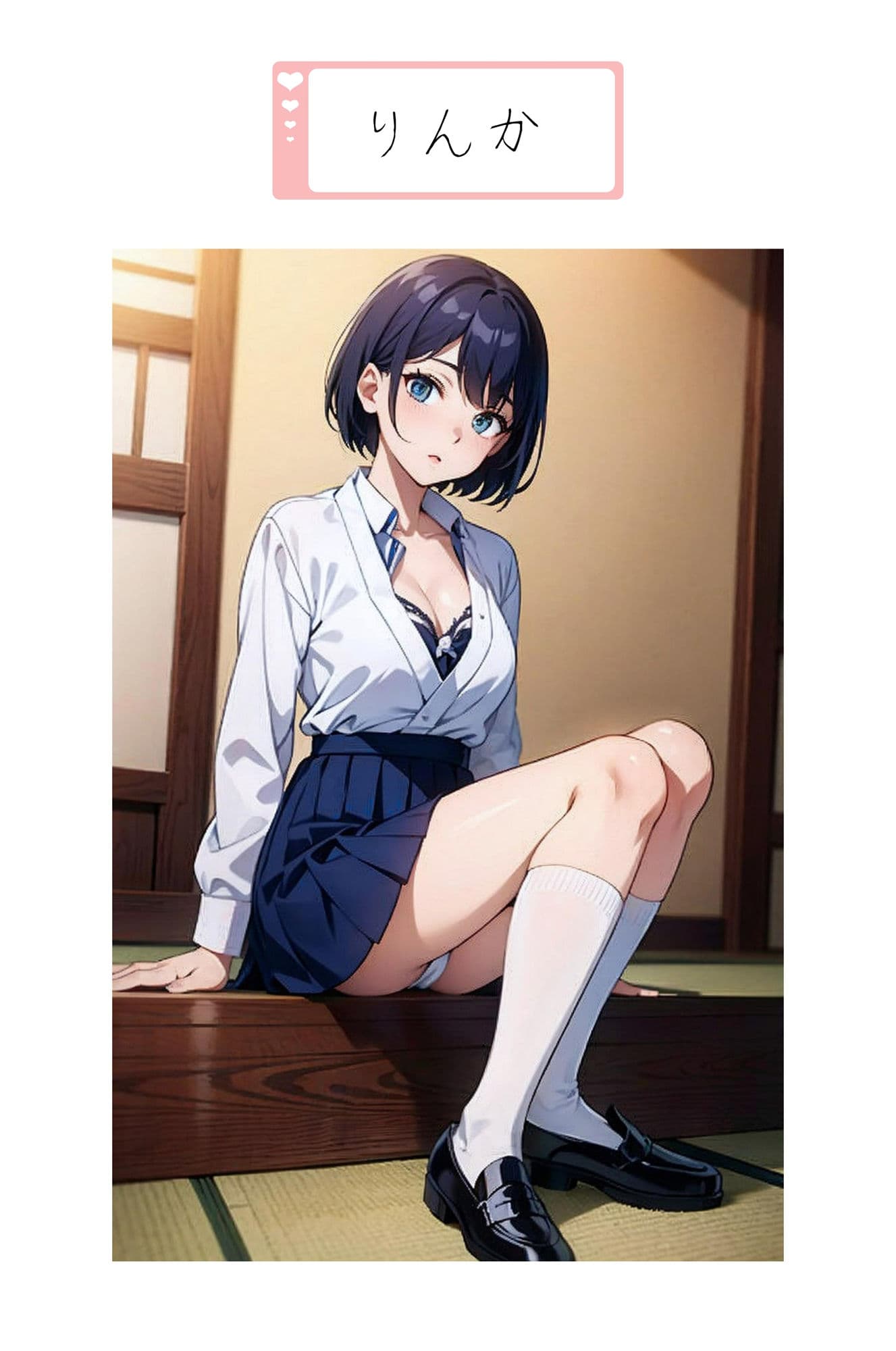 夏の終わり、私たちは少しだけ大人になった サンプル 1