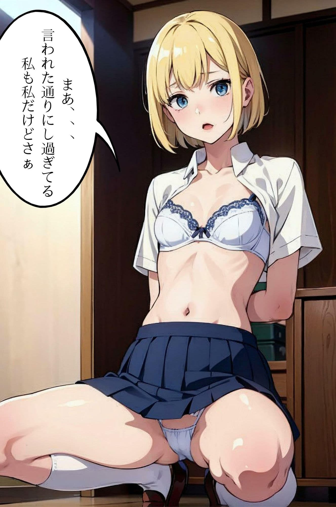 夏の終わり、私たちは少しだけ大人になった サンプル 10