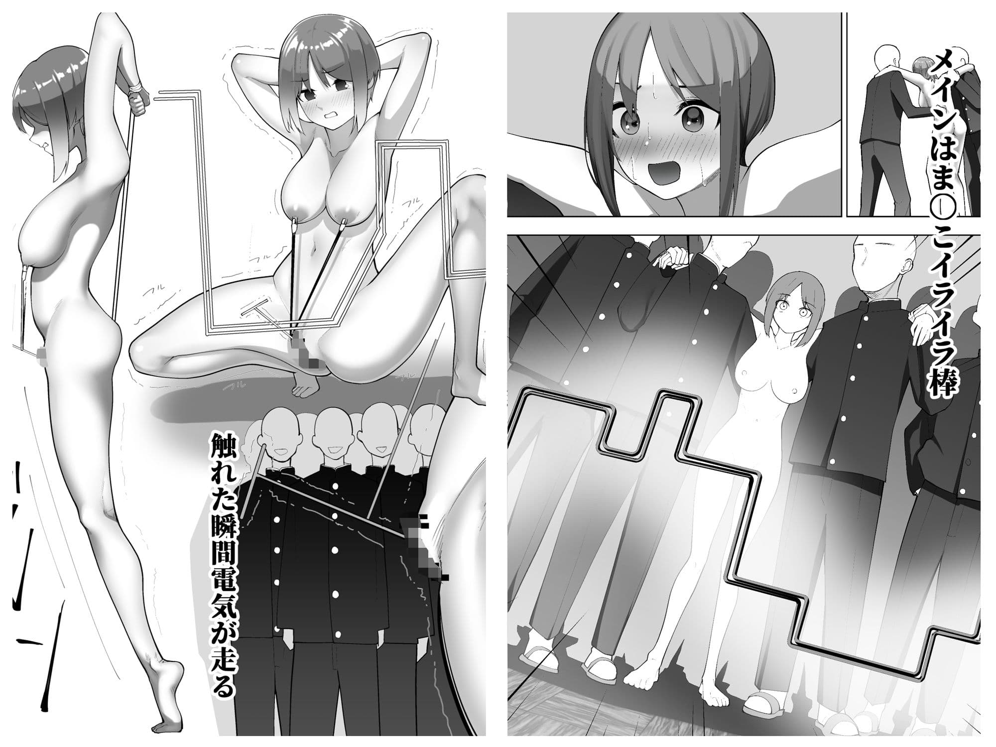 リリカの実験 サンプル 4