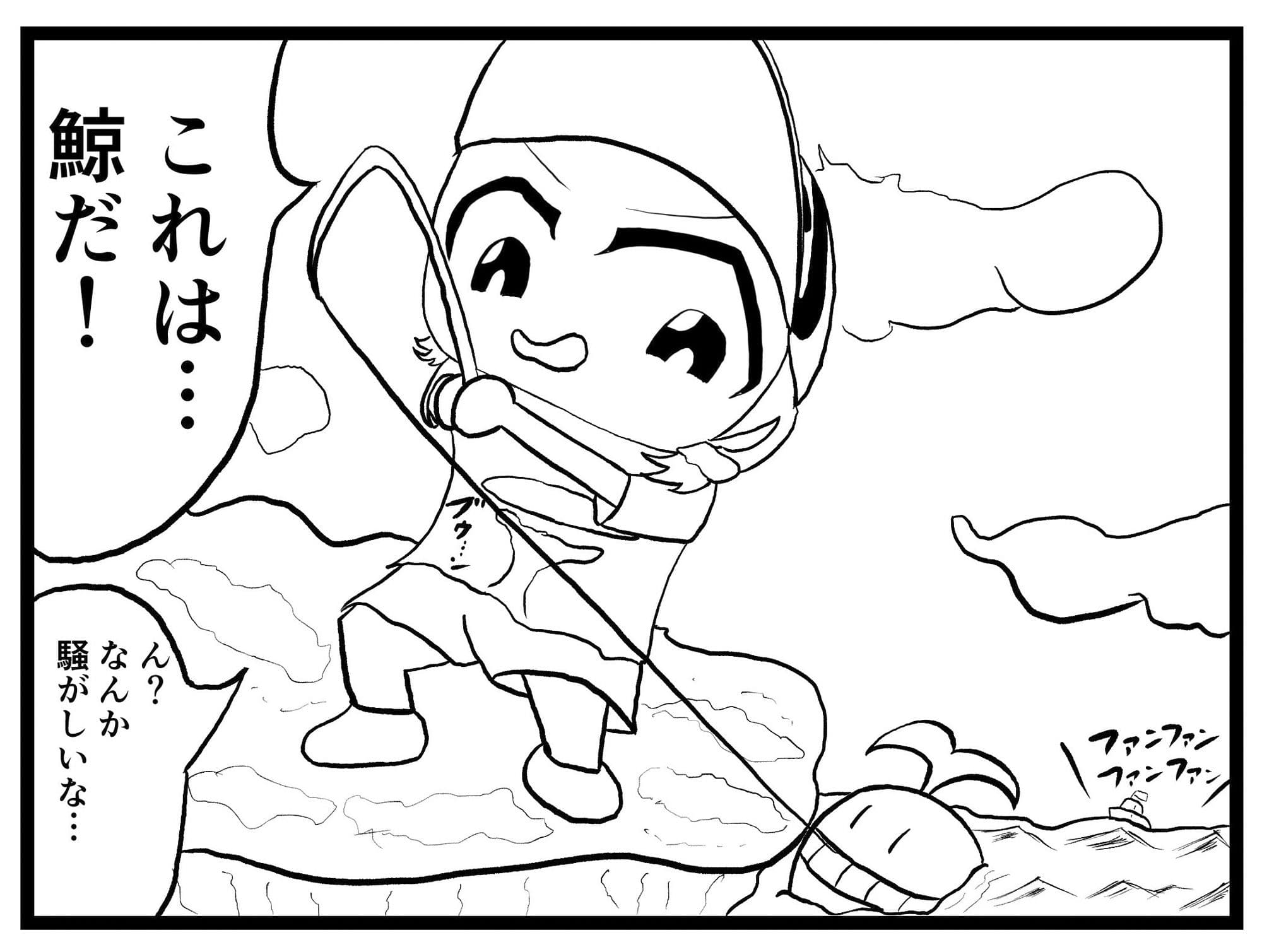 卓球4コマ「TT」第2話 サンプル 3