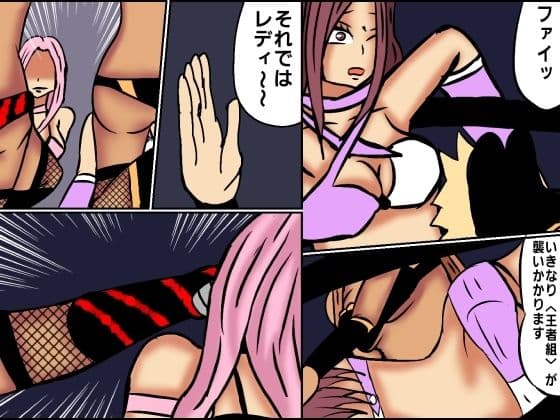 レズバトルプロレズ16 サンプル 1