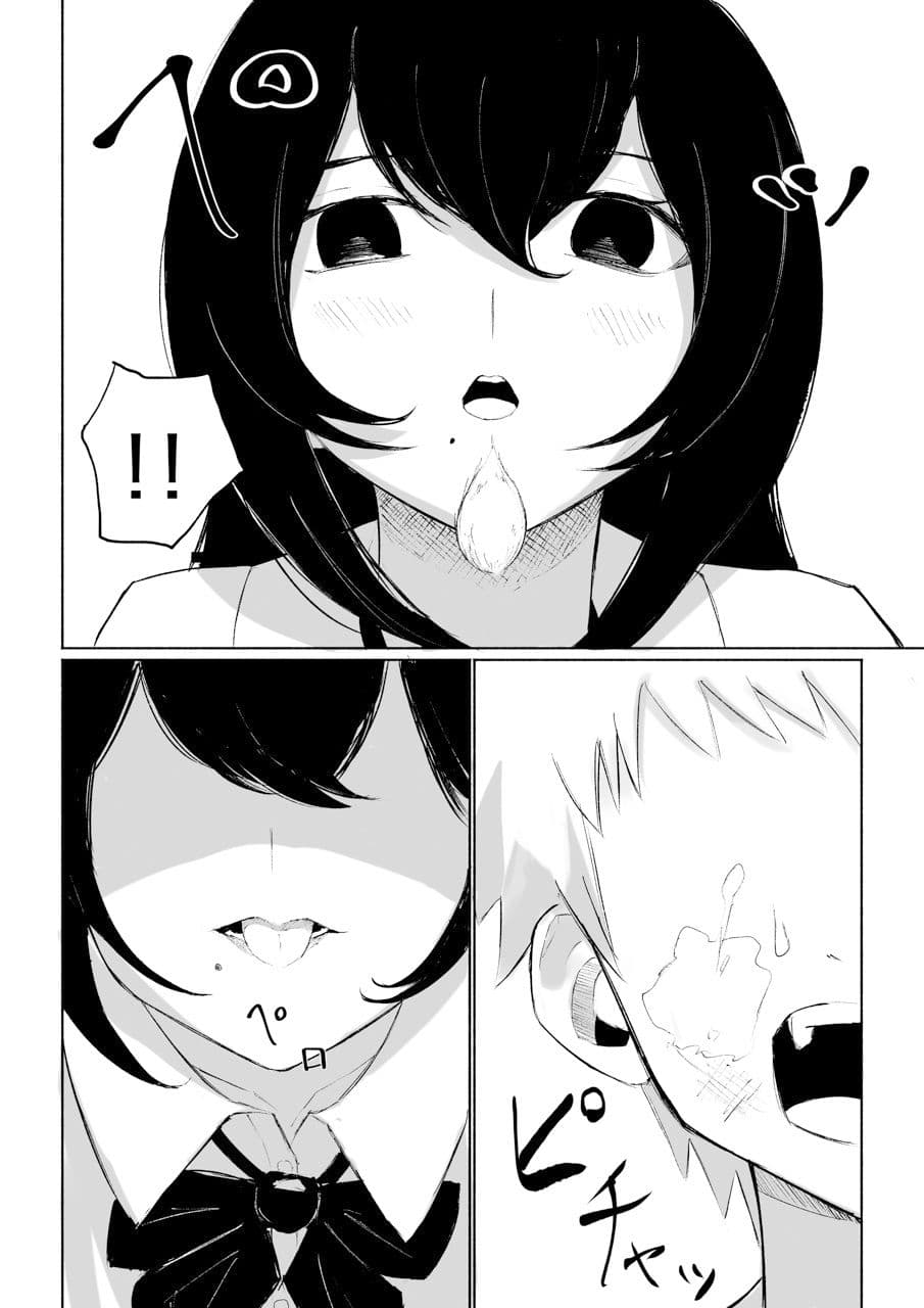 バイト先にいるJKの奴●に堕ちるまでの話 サンプル 8