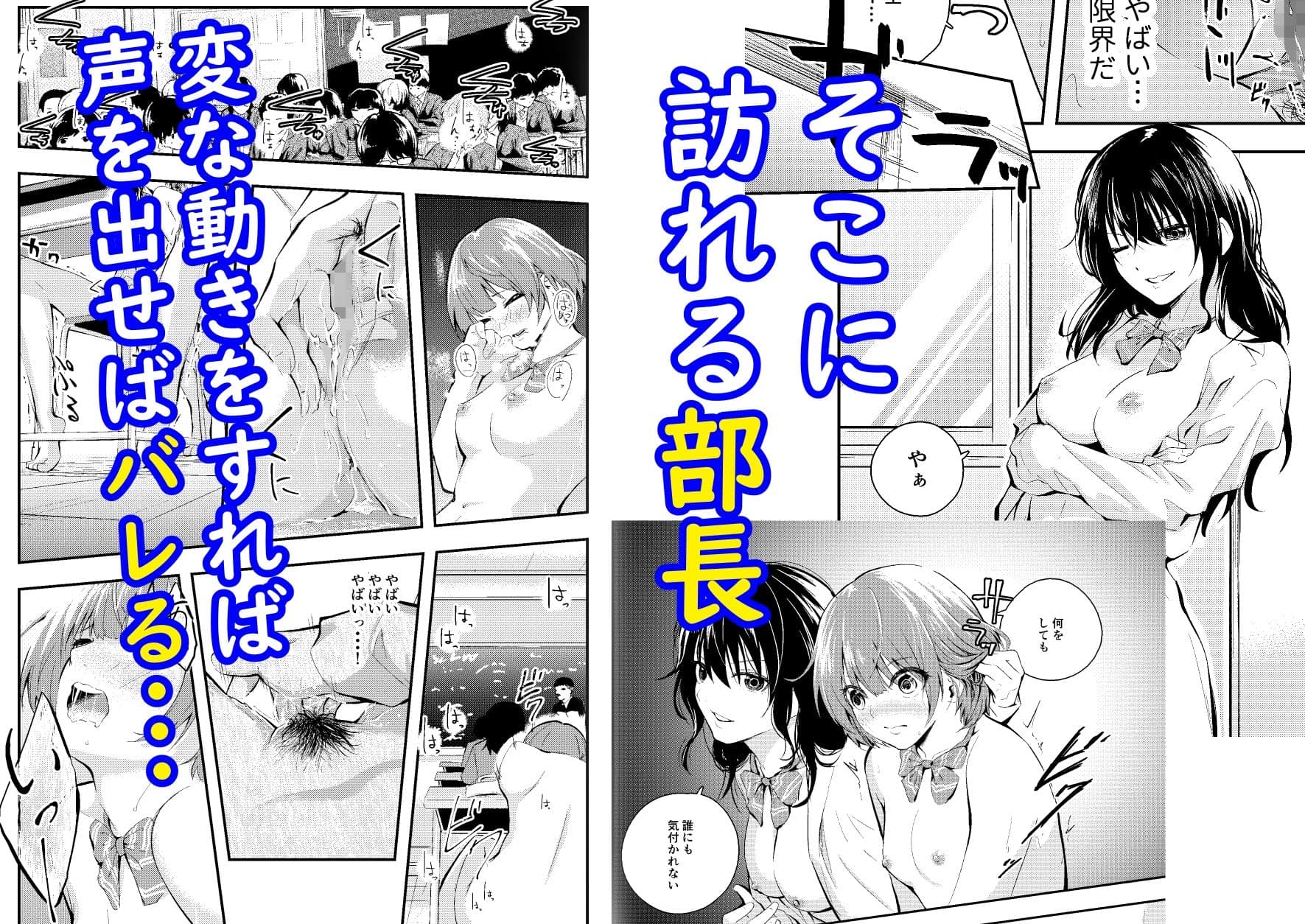 実験をしよう。 クラスメイトにバレないように裸で授業を受ける！？ サンプル 3