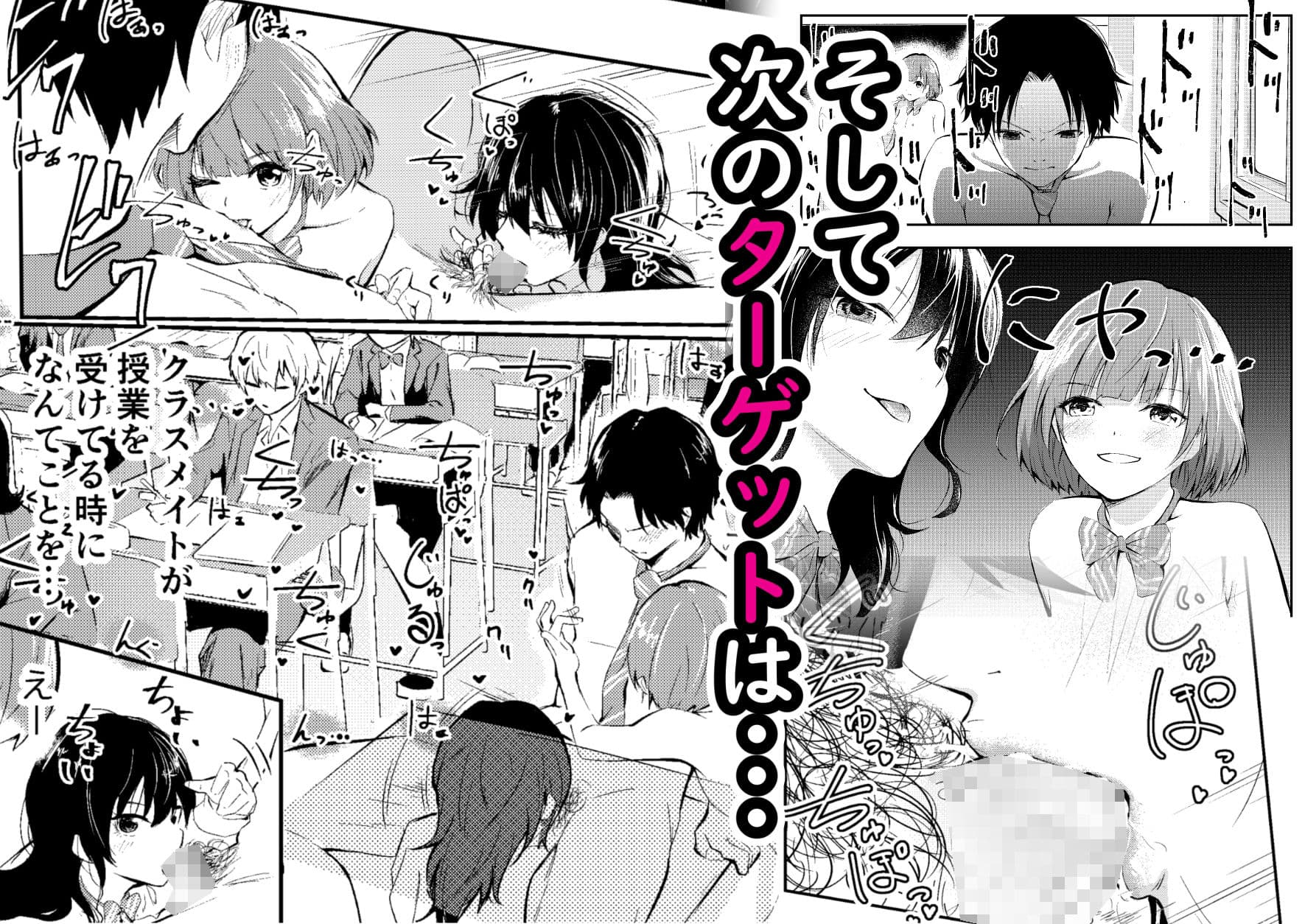 実験をしよう。 クラスメイトにバレないように裸で授業を受ける！？ サンプル 4