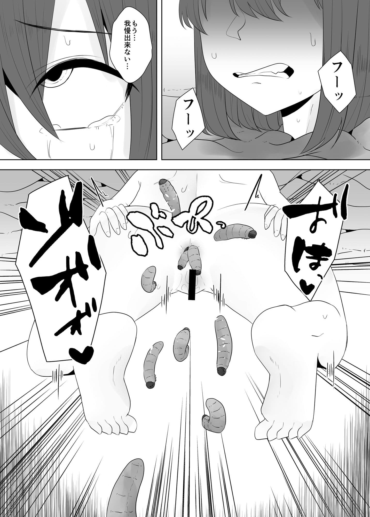 苗床少女 サンプル 5