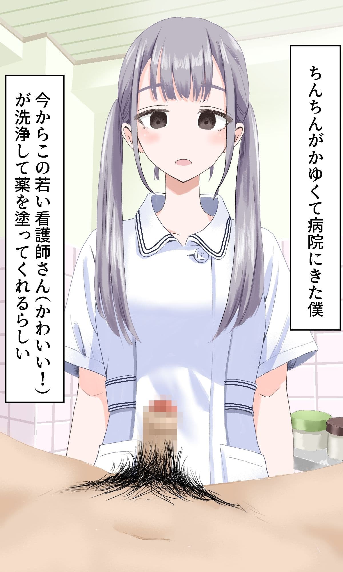 陰部洗浄暴発4 サンプル 1