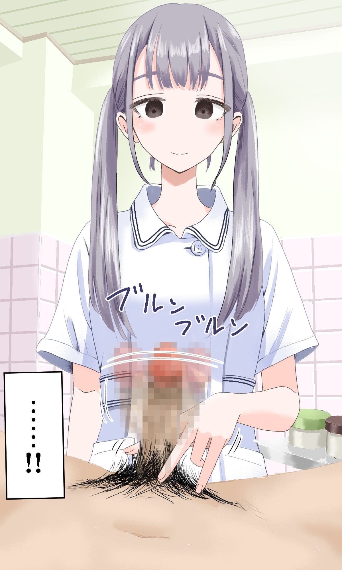 陰部洗浄暴発4 サンプル 5