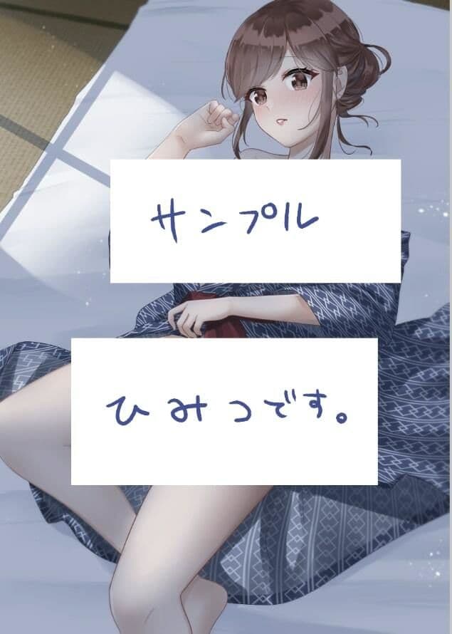 脅され彼女 全巻セット サンプル 4