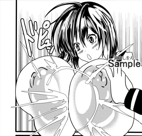 爆乳パイズリで童貞卒業させてあげる8 サンプル 2
