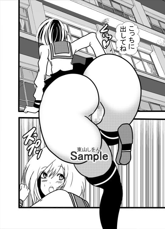 爆乳パイズリで童貞卒業させてあげる8 サンプル 3