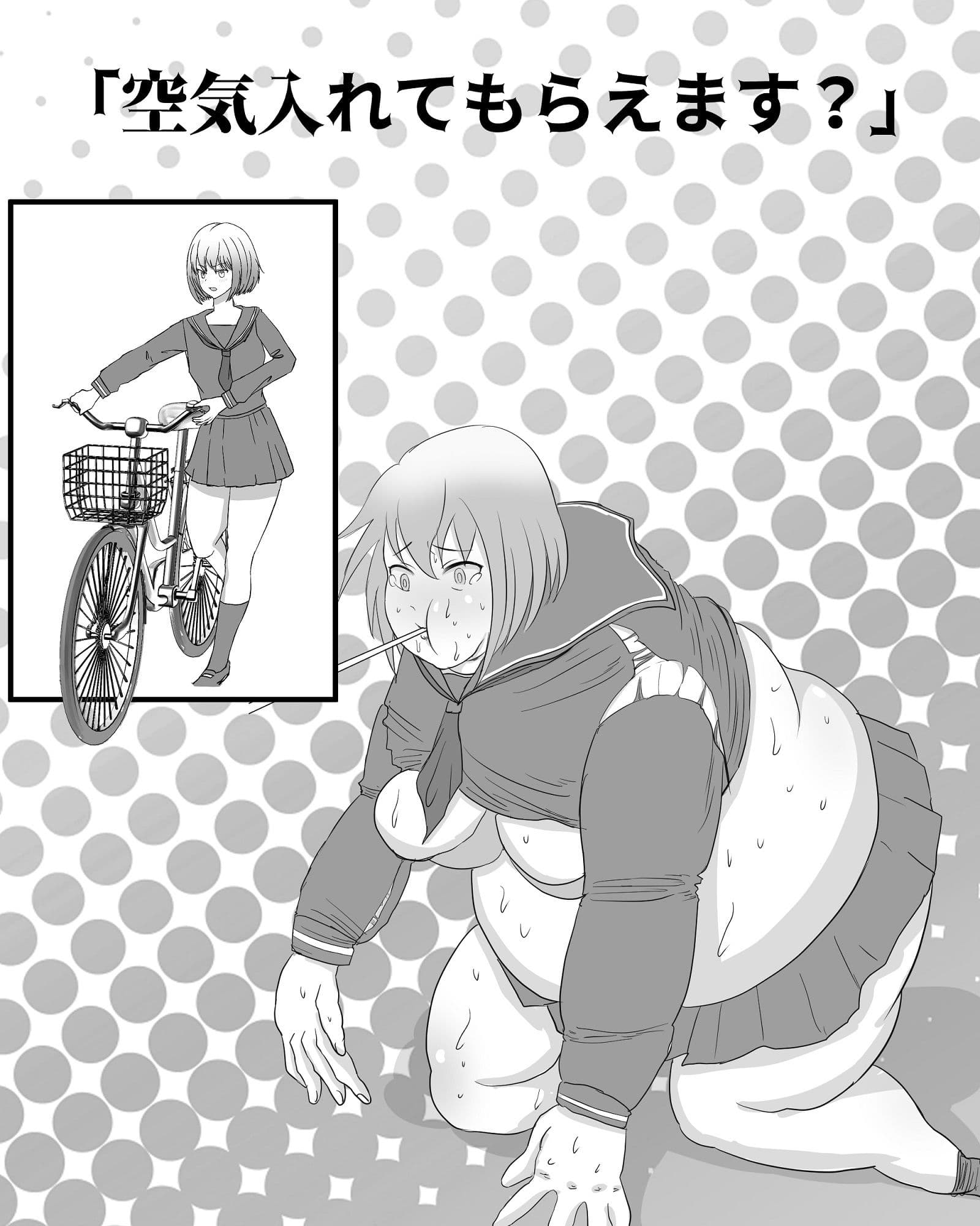 人体膨張改造短編集 サンプル 1