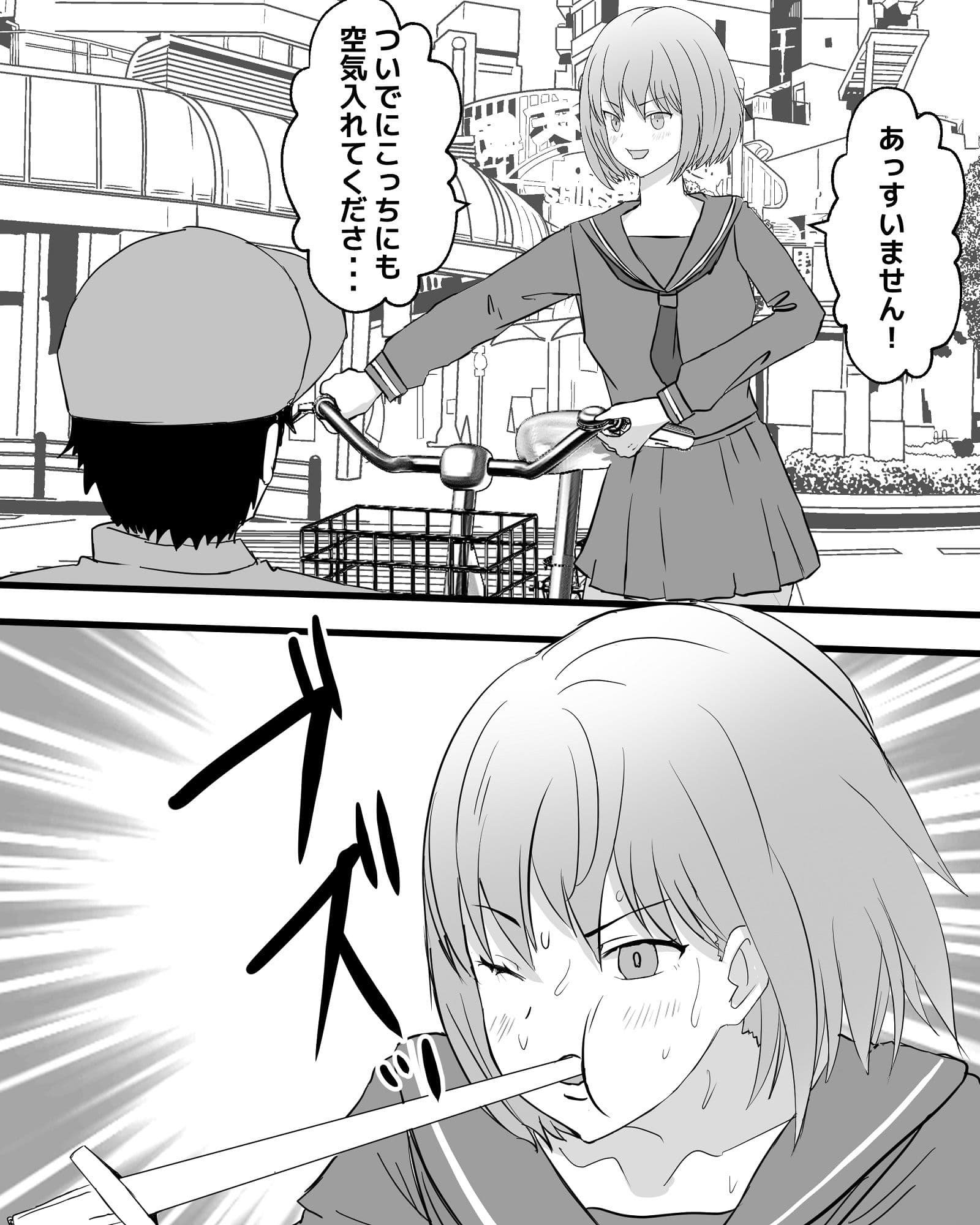 人体膨張改造短編集 サンプル 2