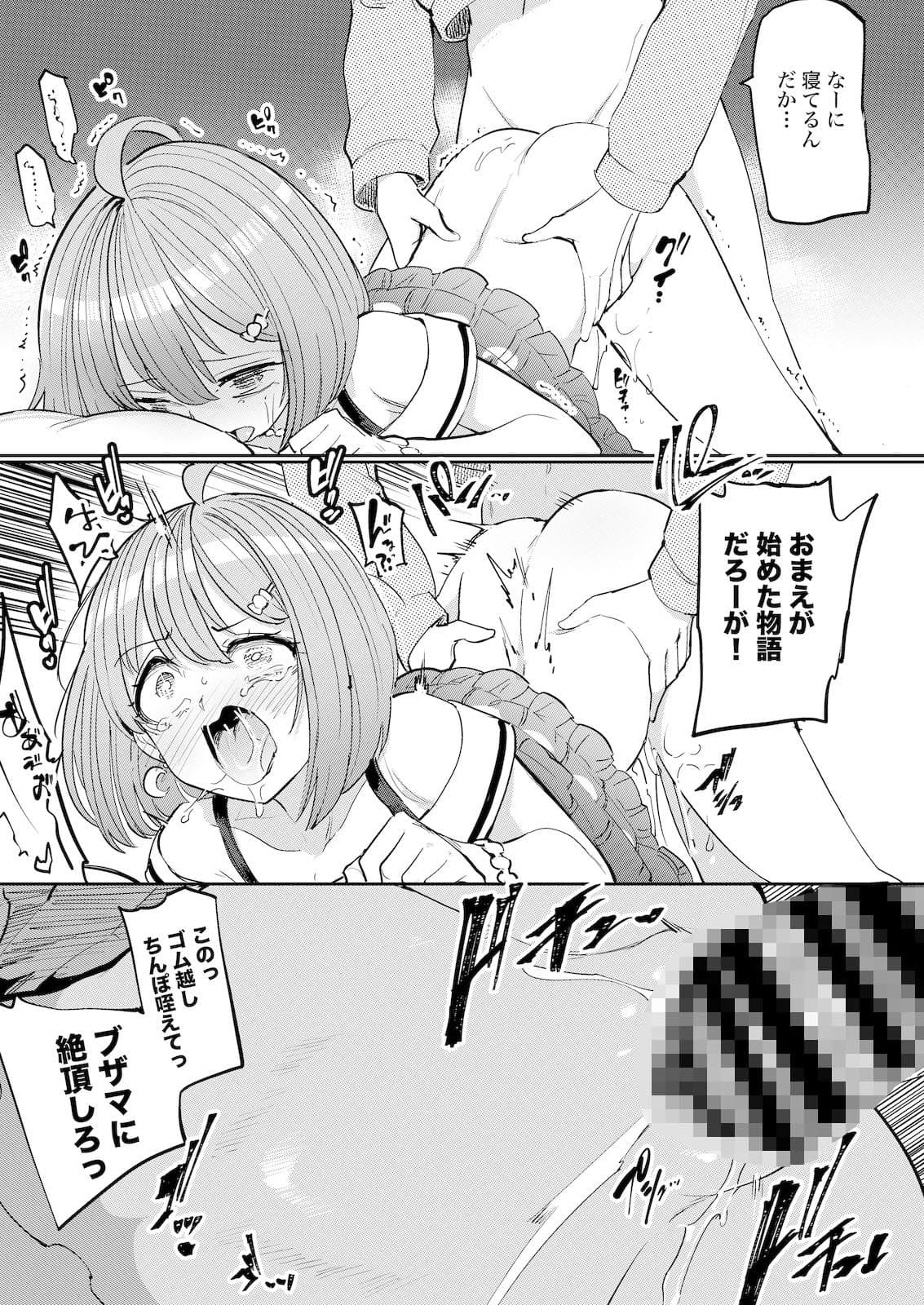 発情危険地帯2 サンプル 7