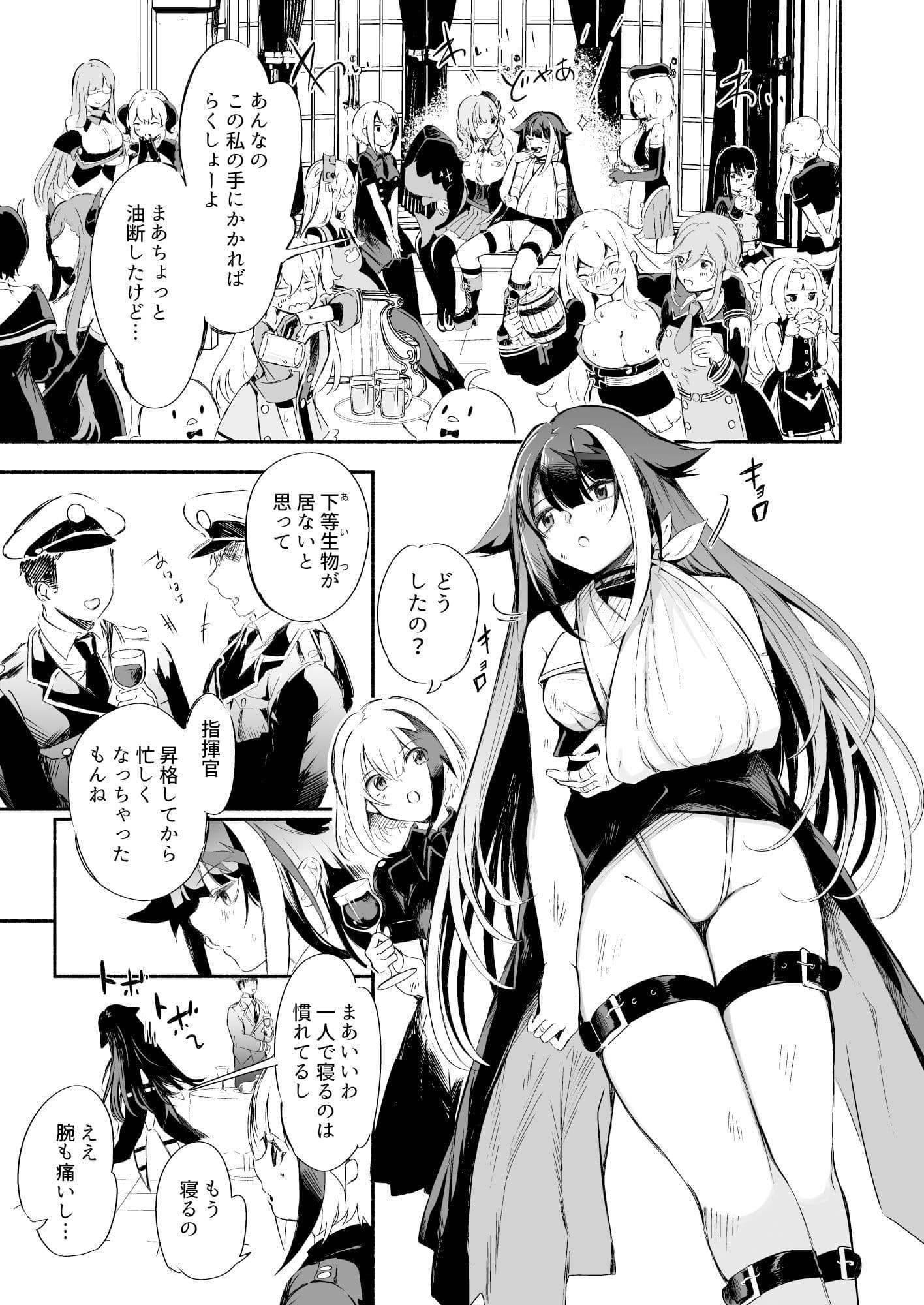 ずっと君（あなた）を愛してる。 サンプル 1