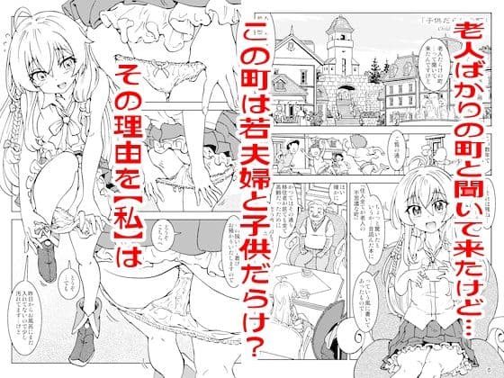 旅々日記には記せなかったコト。総集編1 サンプル 1