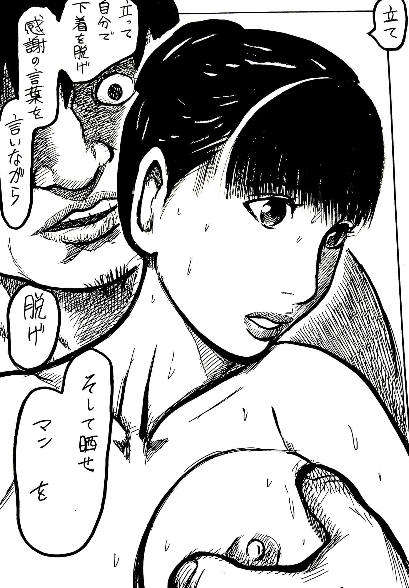 優れし子種付け許可持つエリートに種づけされた人妻二人 サンプル 5