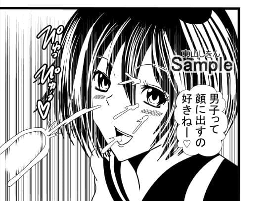 爆乳パイズリで童貞卒業させてあげる10 サンプル 2